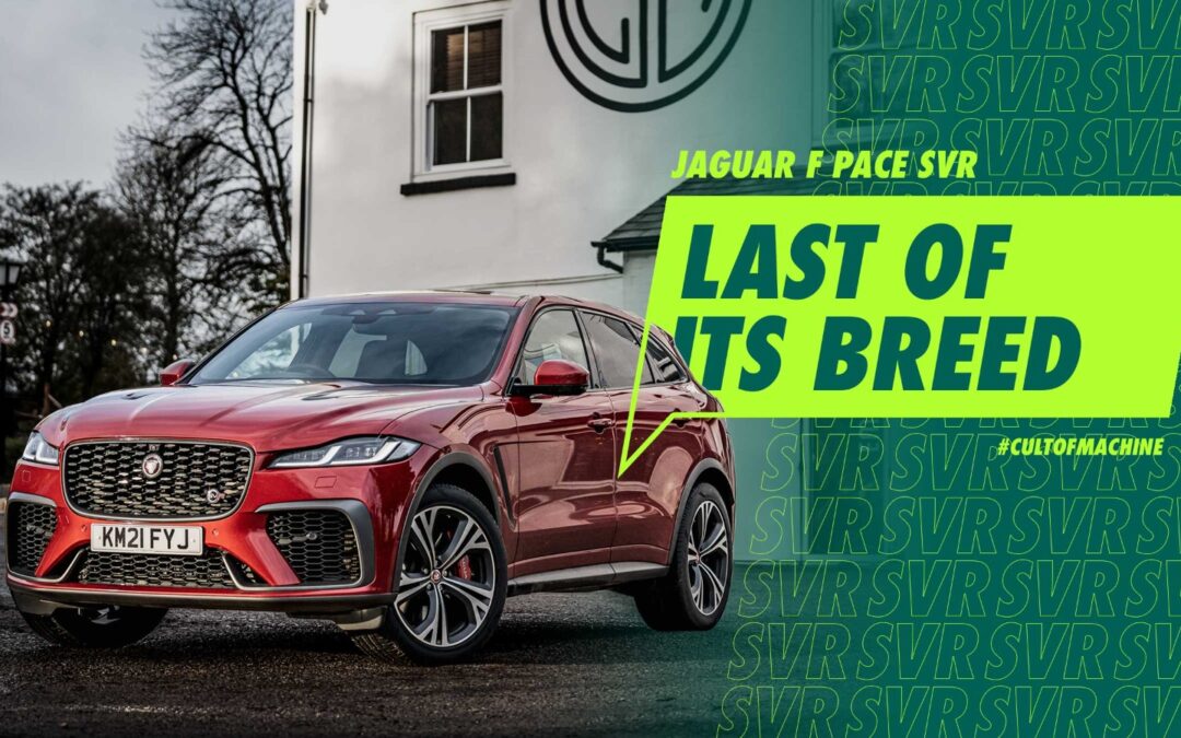 Last of its breed: Jaguar F-Pace SVR