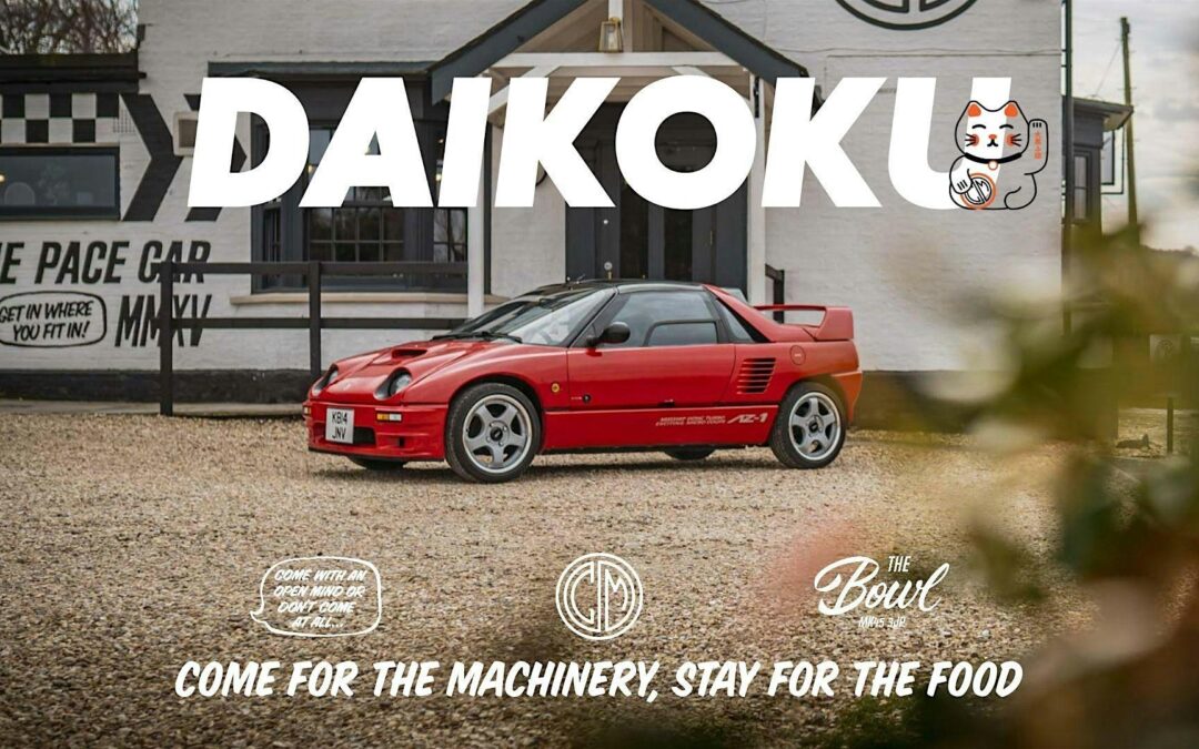 Caffeine&Machine: Daikoku – The Bowl